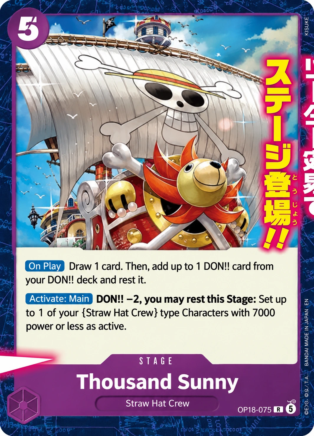 Thousand Sunny · OP18-075