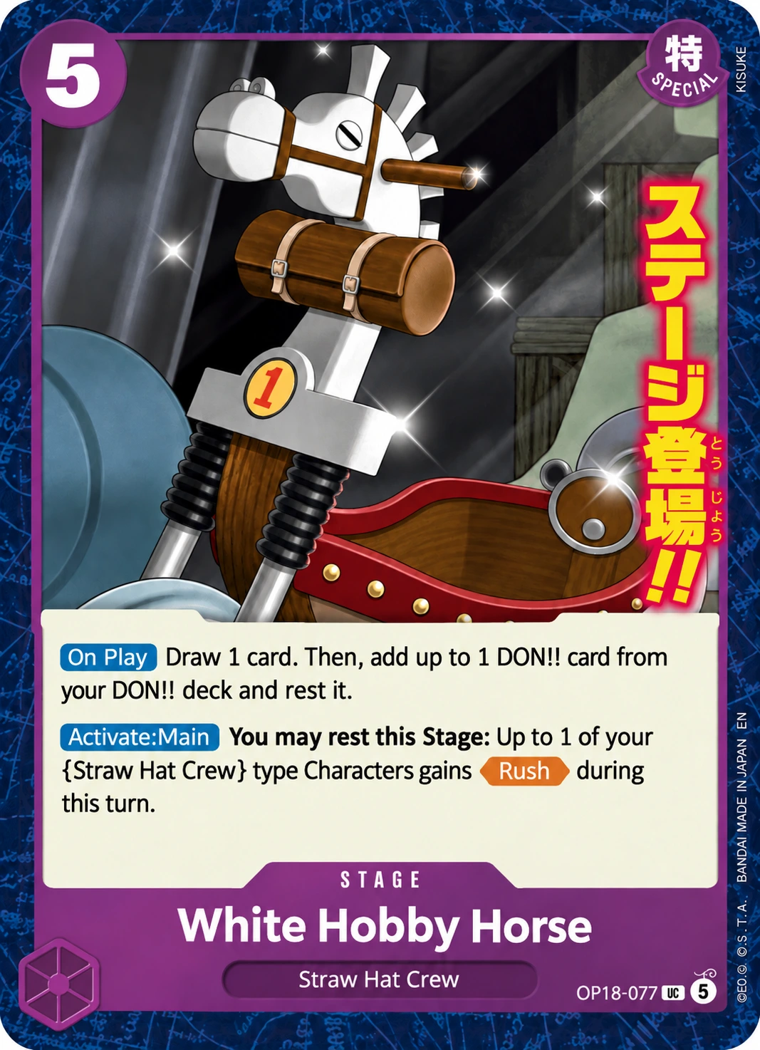 White Hobby Horse · OP18-077