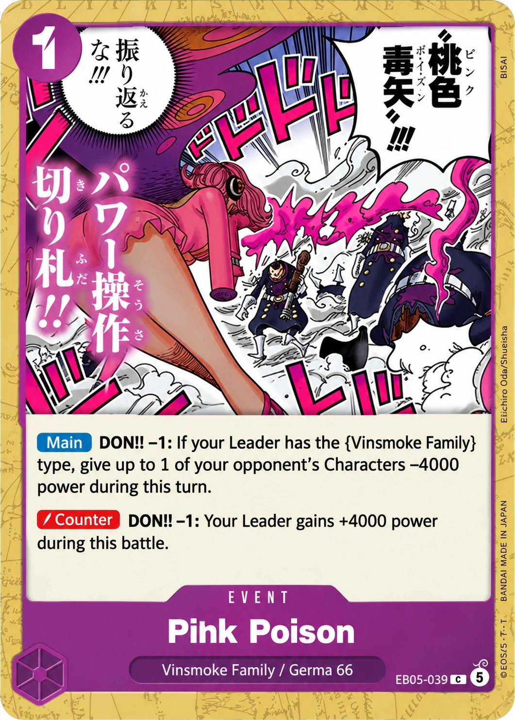 Pink Hornet · EB05-039